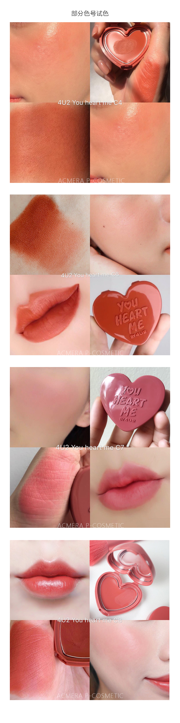ACMERA Thái Lan 4U2 macarons hình trái tim đa năng sử dụng phấn má hồng dạng son môi chống nắng lâu trôi - Blush / Cochineal phấn má 3ce rose beige