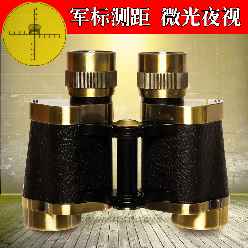 Looking for bee-specific metal retired 62-type military telescope HD 10,000-meter coordinate ranging eight-fold mirror cross