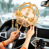 Wuxiuyuan bride wedding Xiuhe fan Ming Dynasty Han and Tang ancient style round fan handmade diy material package happy fan finished product