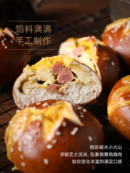 新品芝士鸡肉香肠全麦碱水球套餐纯手工6个健身代餐轻食饱腹