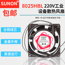 All copper built SUNON 8025 220V HSL oil bearing 8CM cooling fan