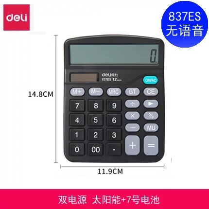 Right-hand Calculator 837es Student Financial Accounting with a large screen Solar Dual Power Computer