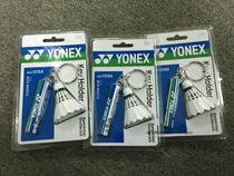  JP version YONEX YONEX YY ACG1016A Keychain with whistle pendant