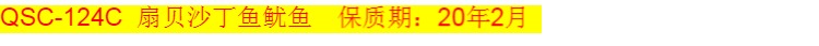 Renke Thú cưng Inabao Cá nướng tuyệt vời Gà nướng đa năng Nướng hải sản Mèo ăn vặt Mèo Cookies 30g cám mèo