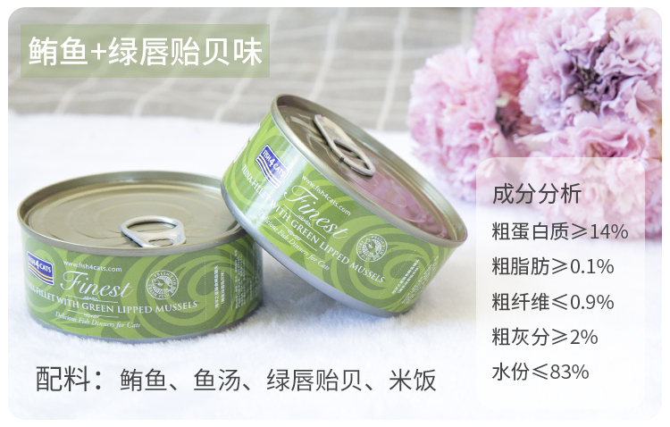 Ren Ke / Ocean Star Mèo tự nhiên Lon thức ăn ướt Mèo Snacks Cat Snacks Cat đóng hộp Mèo mèo Cat Pots 150g - Đồ ăn nhẹ cho mèo hạt meo o