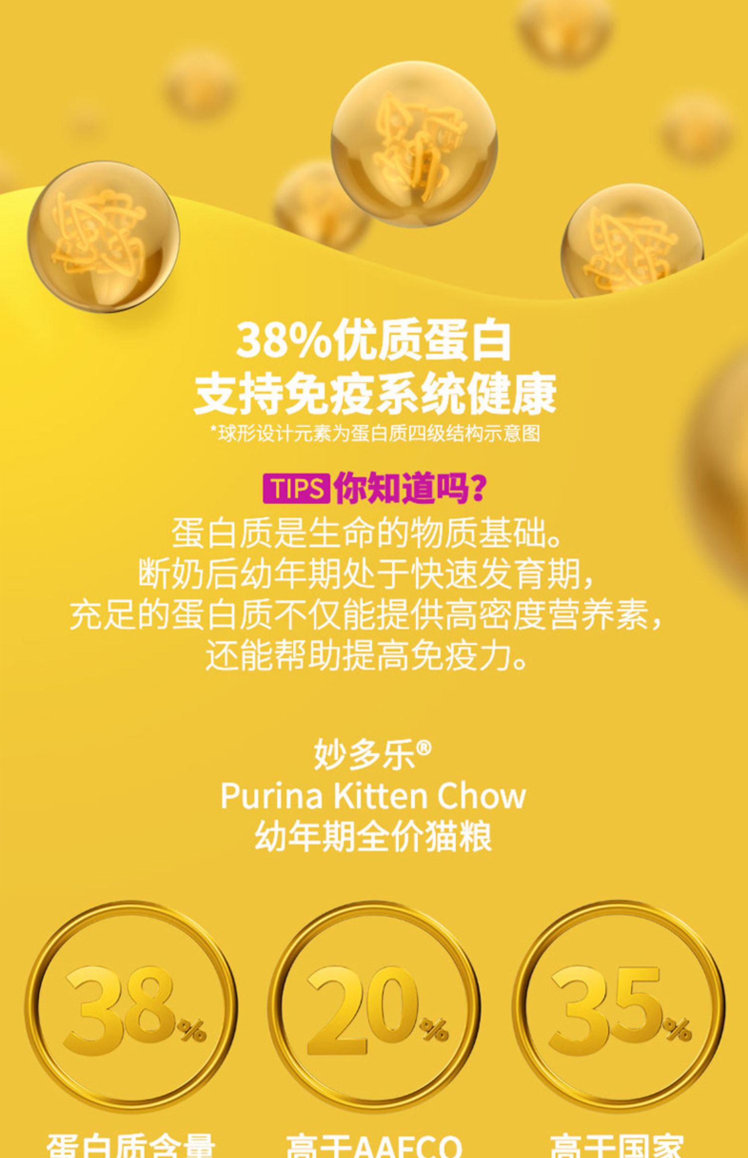 Renke Pet / Miao Duo Le Cat Thức ăn thành thức ăn cho mèo nhỏ Thức ăn chính cho mèo Lớn thức ăn cho mèo Nestle nhiều tỉnh hơn 10Kg - Cat Staples hạt catsrang