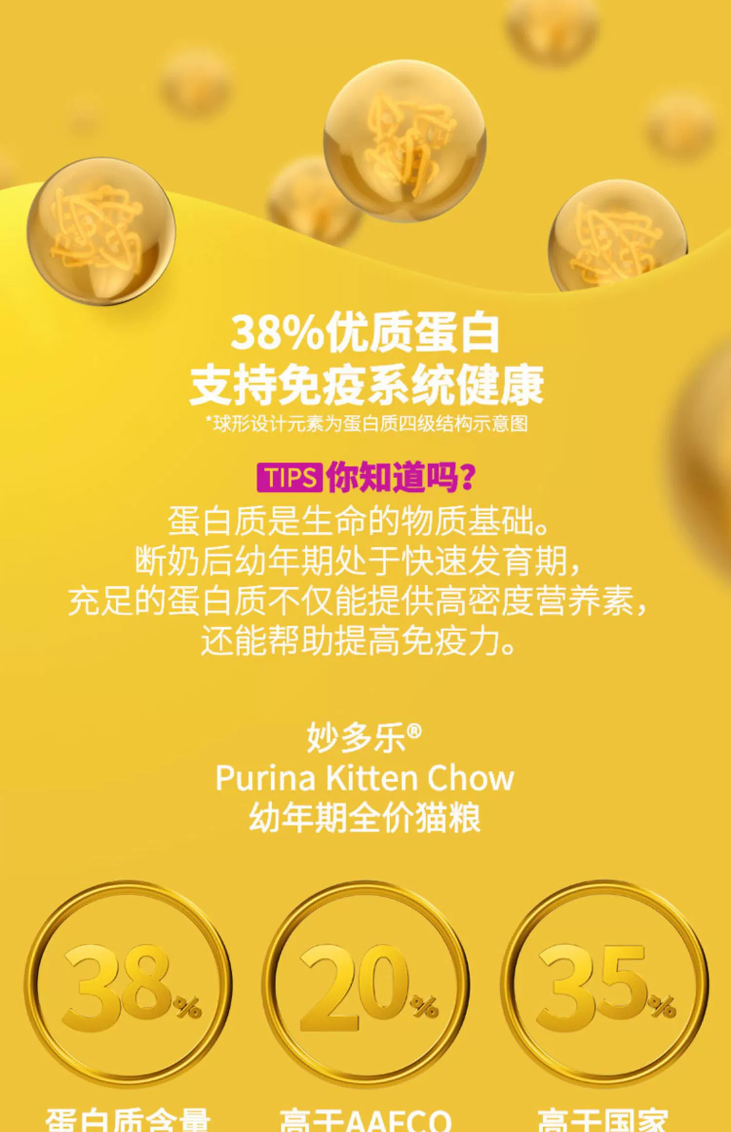 Renke Pet / Miao Duo Le Cat Thức ăn thành thức ăn cho mèo nhỏ Thức ăn chính cho mèo Lớn thức ăn cho mèo Nestle nhiều tỉnh hơn 10Kg - Cat Staples thức ăn cho mèo mẹ mới đẻ