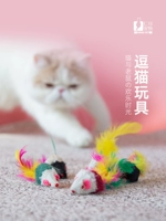 Качественная двухцветная игрушка, домашний питомец, 2 дюймов, кот
