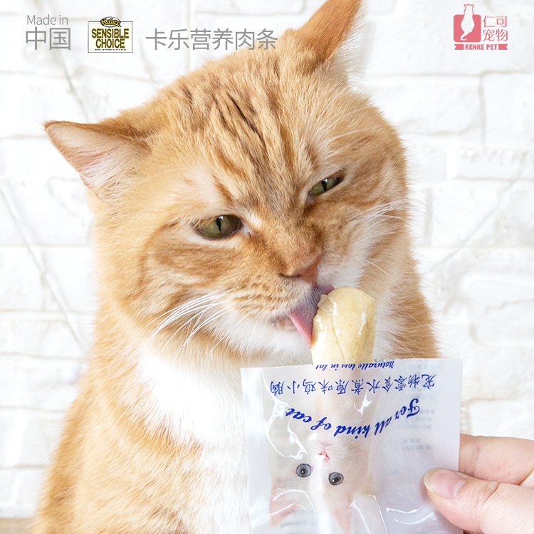 Renke pet Kaler Kale meat strip cat snacks cat boiled chicken breast steamed bonito strips chicken strips