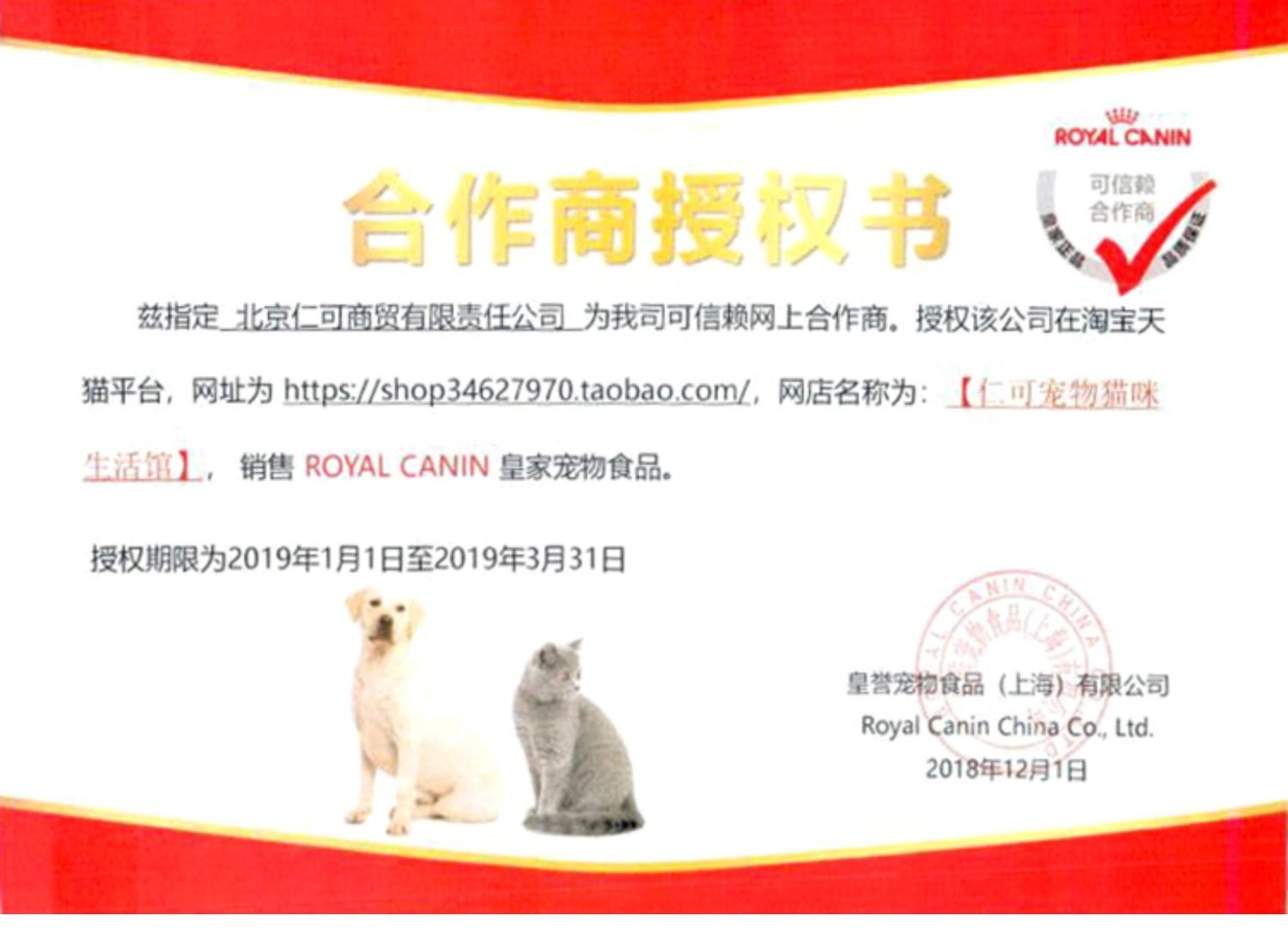 Renke Pet nội địa Royal Canin Cat K36 Thức ăn cho mèo / 4-12 tháng tuổi, 400g - Cat Staples thức ăn mèo whiskas