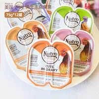 Renke Pet nutro Meishi полубеззерновые основные консервы для кошек, 75 г, влажный корм для кошек, 6 банок