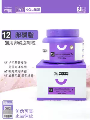 Ren Ke Wei Shi lecithin cat beautiful hair oil bright hair hair gilt puppet explosive cat hair hair cat hair hair soft phospholipid 180g