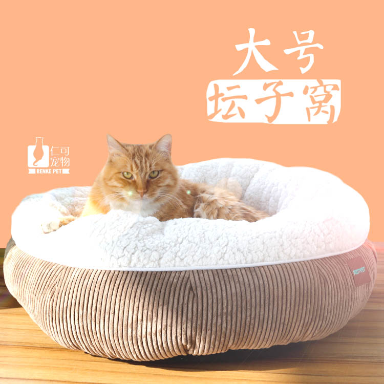 Benevolable Pets American Brands Big Number of Pets Cat Nest pets Cat Nest Dog Kennel Cats fat cats Multi-cat use