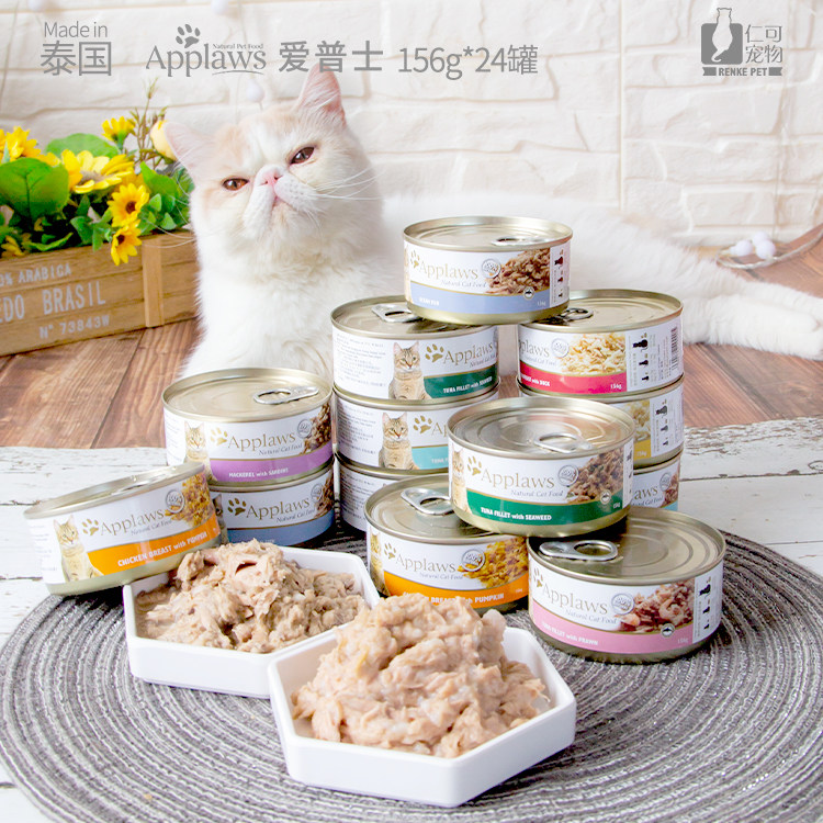 Jen Can Love Puz Applawis Cat Canned 156g Nutrition Fatter Cat Zero Food Wet Grain 24 Jar Whole Box