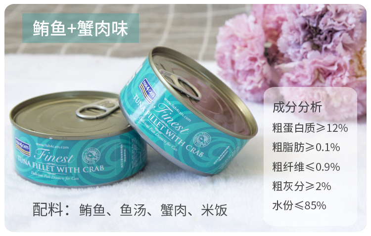 Ren Ke / Ocean Star Mèo tự nhiên Lon thức ăn ướt Mèo Snacks Cat Snacks Cat đóng hộp Mèo mèo Cat Pots 150g - Đồ ăn nhẹ cho mèo hạt meo o