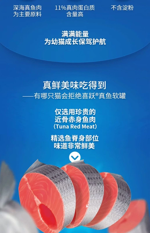 Ren Ke 400 nhân dân tệ Quà tặng Yi Yue gói niềm vui thức ăn ướt mèo ăn nhẹ túi mềm mèo đóng hộp gói bữa ăn 80g - Đồ ăn nhẹ cho mèo