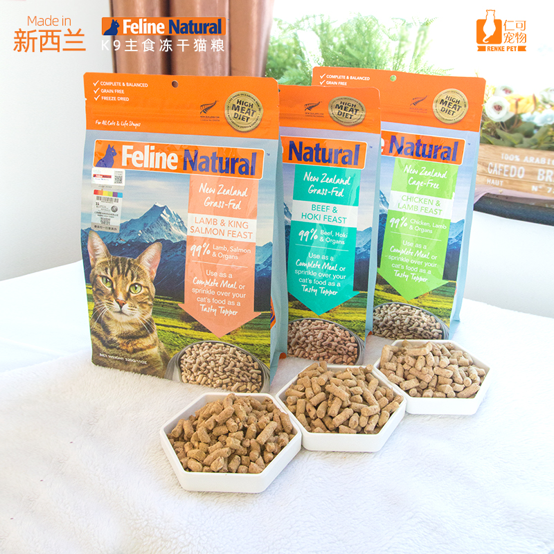 Renke New Zealand K9 Natural grain-free dehydrated freeze-dried cat food beef salmon chicken nutrition fattening