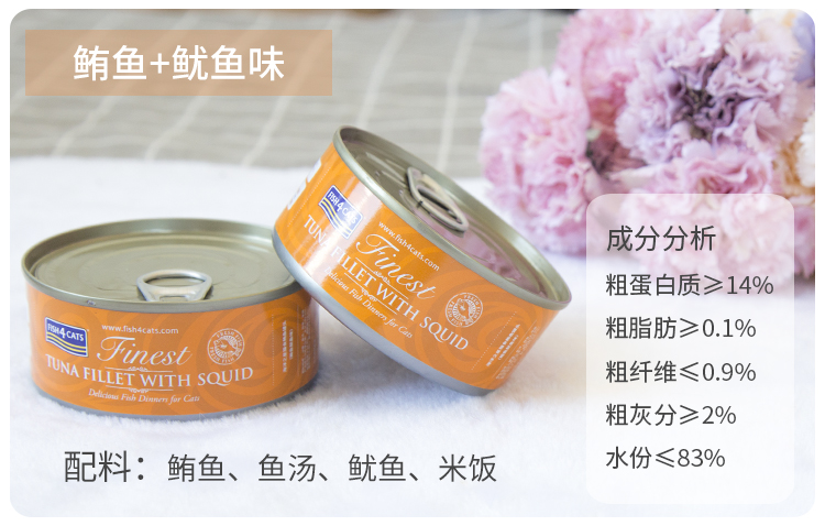Ren Ke / Ocean Star Mèo tự nhiên Lon thức ăn ướt Mèo Snacks Cat Snacks Cat đóng hộp Mèo mèo Cat Pots 150g - Đồ ăn nhẹ cho mèo hạt meo o