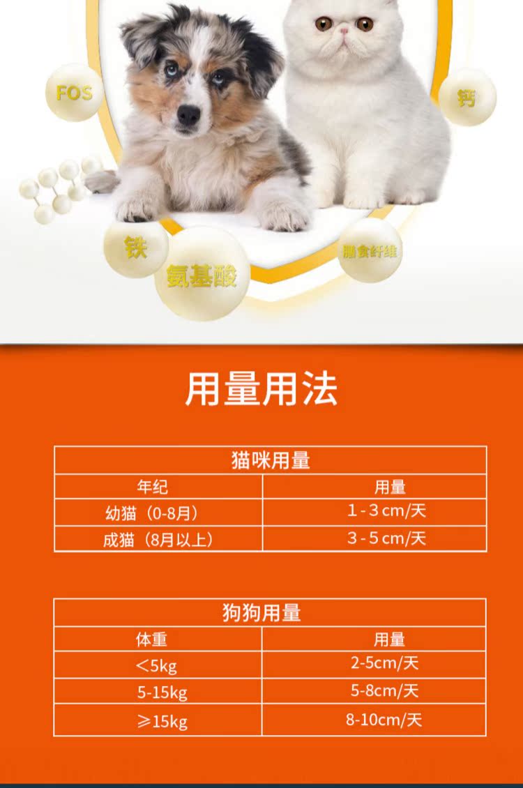 Renke Pet Red Dog Kem miễn dịch Kem dinh dưỡng Chó con Chó con Tăng cường dinh dưỡng miễn dịch 120g - Cat / Dog Health bổ sung sữa cho chó mèo sơ sinh