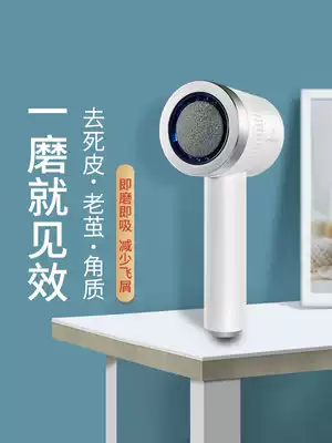 MKS Meix electric foot grinder pedicure, exfoliating, scraping, foot skin artifact, calluses, rubbing feet, vacuuming, pedicure machine