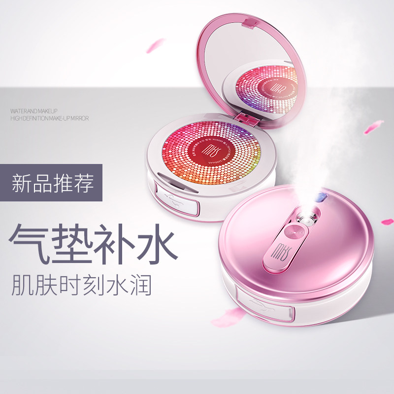 MKS Nano Spray Moisturizer Air Cushion Moisturizing Steamer Face Beauty Instrument Humidifiers Cold Jets Portable