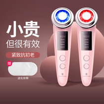 MKS Mex beauty instrument household face lifting and tightening photon skin rejuvenation introduction instrument washing face pore cleaning