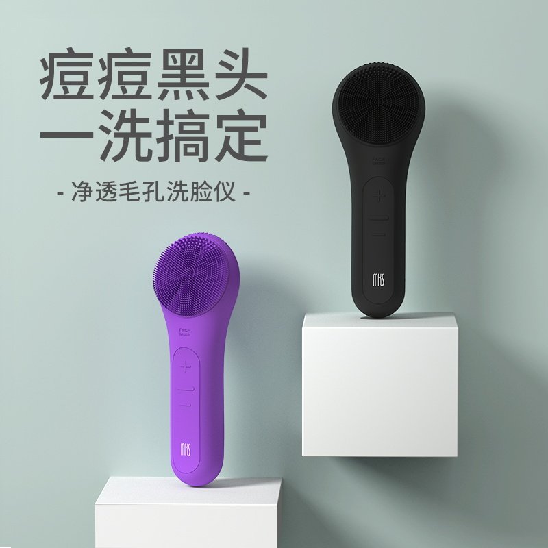 Silicone electric face washing instrument female facial blackhead pore cleaning deep automatic cleansing artifact men's facial cleanser