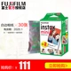 Polaroid mini8 / 9/25/90 / 7c giấy bên trắng giấy phim hoạt hình nhỏ - Phụ kiện máy quay phim