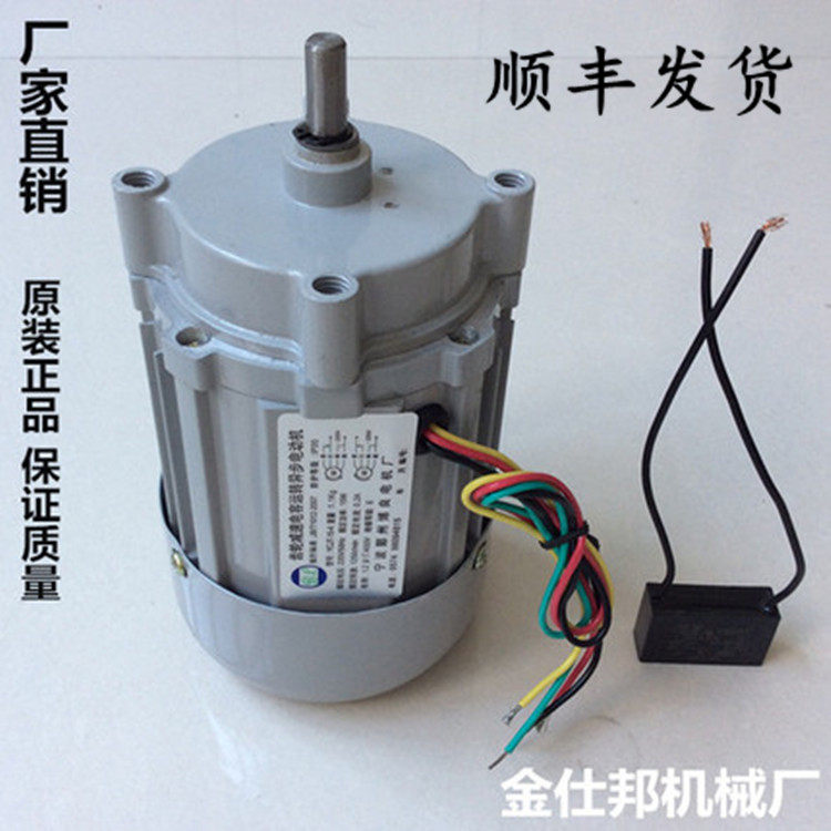 15W roast duck oven motor 24 type gas roast poultry box electric motor AC forward and reverse roast chicken machine accessories