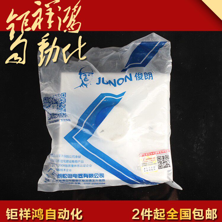 Electronic Throttle Switch ES-250 Electronic Mise-Less Throttle Knob Switch Electronic Throttle controller Ming Line