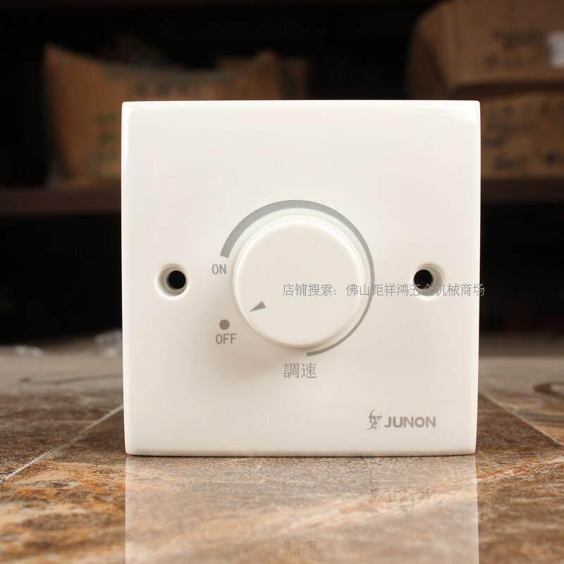 Giant Xianghong Fan Switch Head Toshio Speed Regulator Endless Variable Speed