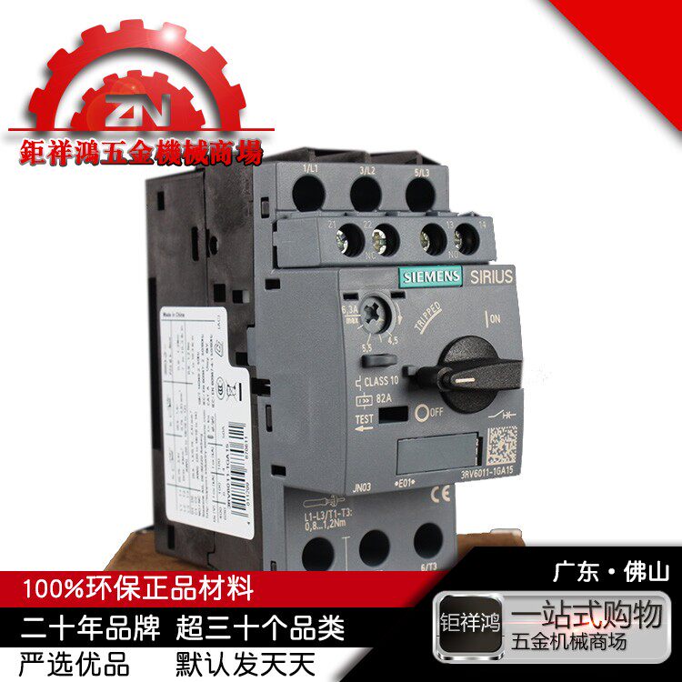 Circuit breaker 3RV6011-1GA15 4 5-6A motor protection circuit breaker