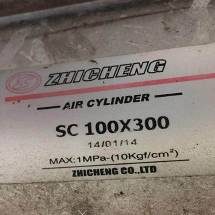 Spot Zhicheng cylinder Pneumatic SC100x300 Standard type dense piece original dress SC100X75 150200