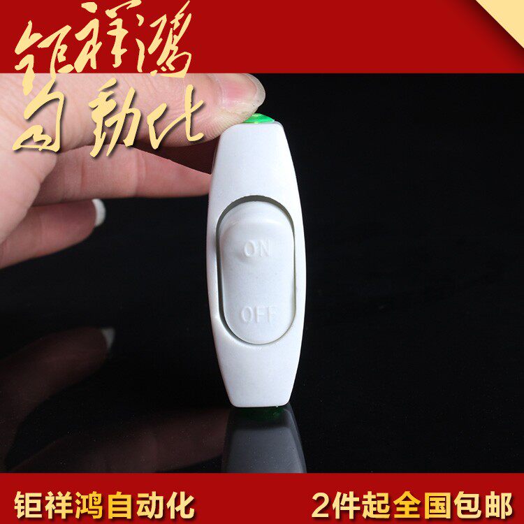 Bedhead switch 10A 250V switch high power online control button switch electric bed head lamp midway