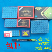 Billiard chocolate powder gun powder club head powder Large box in the box Joe powder Billiard club wipe powder Oily billiard supplies