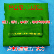 Pool table cloth Inverted wool Billiard cloth tablecloth Green Australian wool tablecloth Mud Li Baiwen 68522 Taiwan 