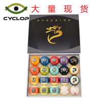 Celep Cyclops Dragon Ball Chinese black eight billiard ball Fancy nine ball Standard large crystal ball