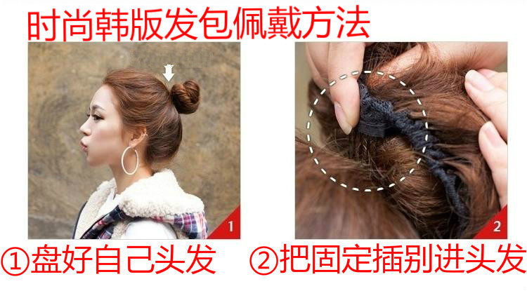 Extension cheveux - Chignon - Ref 249108 Image 22