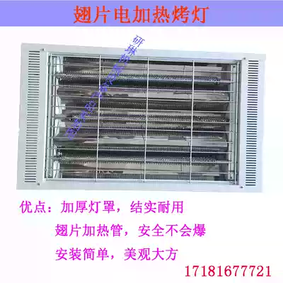 Fin heating tube baking lamp Baking paint room Drying room Curing furnace heating room thickening explosion-proof iron pipe metal device