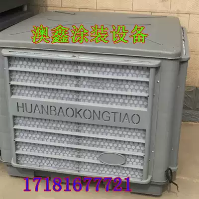 Spray booth energy-saving ventilator overhead pressure ventilator Top exhaust fan copper core 1 5kw paint booth Blower