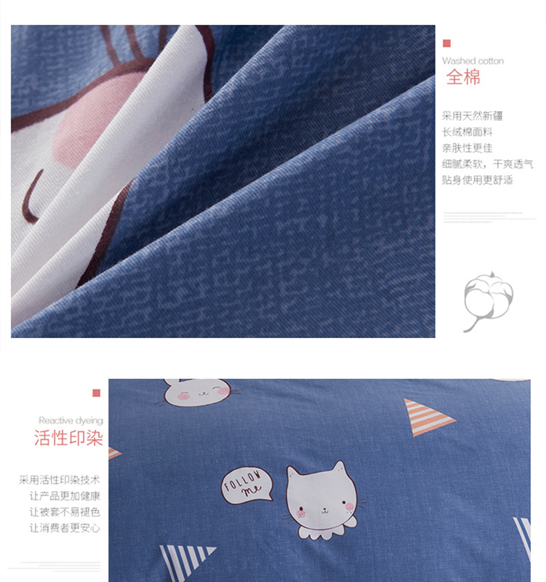 Chăn bông chăn đơn mảnh đôi đơn 1,5m1,8 m chăn cotton