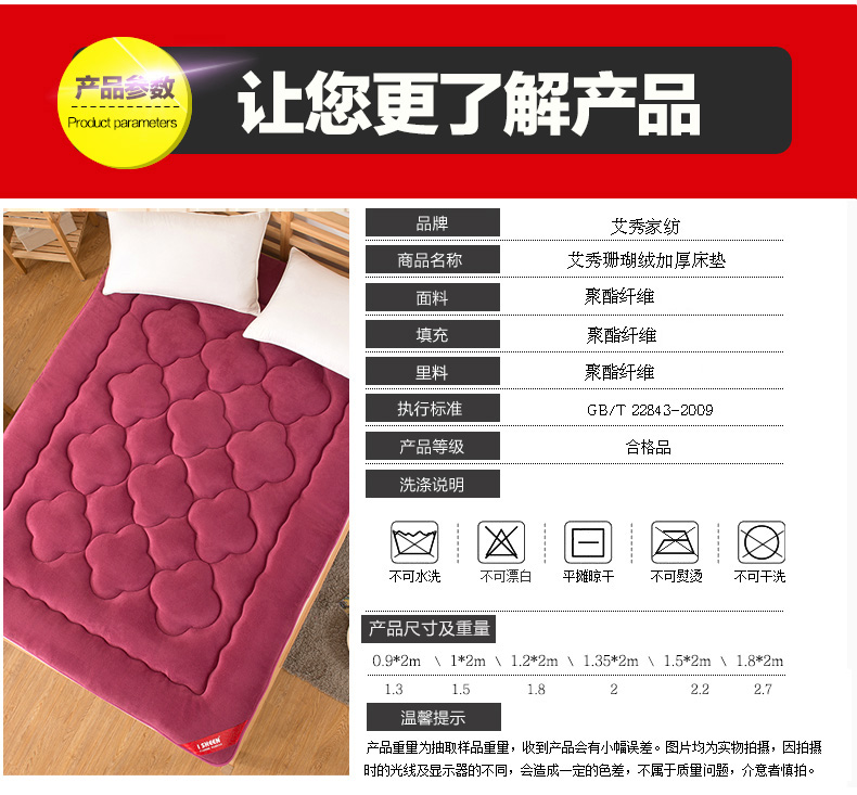 Ký túc xá sinh viên lông cừu san hô nệm giường nhíp dày đơn đôi 1,2m 1,5m nệm flannel nệm cao su kim đan