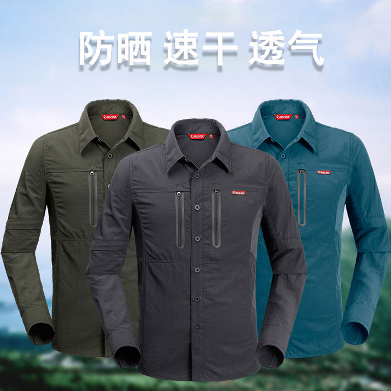 Good goods 3M technology anti-fouling quick-drying shirt men's two-piece long and short sleeve quick-drying anti-ultraviolet breathable men's Agleroc