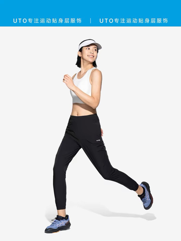 Uto Outdoor Sports Pants with Built-In Waist Bag, Cool and Sun-Protective, Slim-Fit, Quick-Drying Pants for Hiking and Running, Jogger Pants