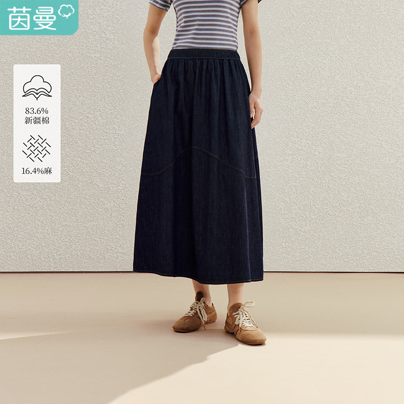 Clearance! [Endorsement by Li Landi] Inman Cotton and Linen Washed Denim Flared Skirt for Women, Summer Navy Blue Umbrella Skirt