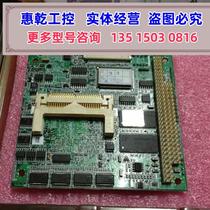 议价全新研华 PCM-3341 CPU模块 嵌入式主板 工控小板 PC104现货
