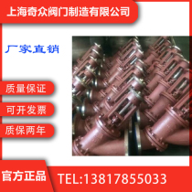 Y-type slurry valve SJS45YJS945YJS545Y