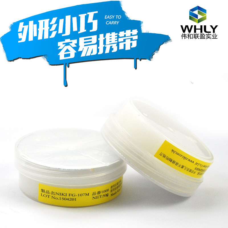 塑料齿轮油尼龙传动轴润滑脂DIY航模玩具马达塑胶齿轮降噪润滑油