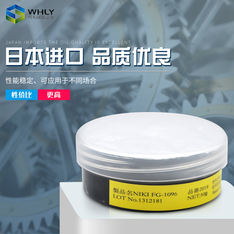 二硫化钼耐高温锂基脂2#耐磨极压黑色润滑脂封闭齿轮箱减摩润滑油