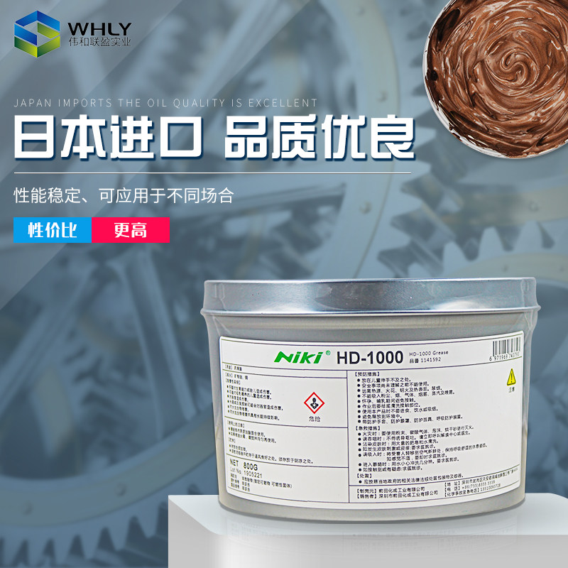 NIKIHD-1000 Conductive Paste (800 gr) Japanese Import Contact Point Grease High Temperature Grease With Copper Lube